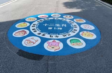 遂宁地面游戏彩绘